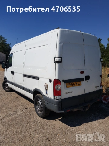 Рено Мастер 