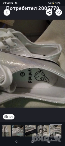 Нови дамски сребристи обувки-37 номер,Германия, снимка 2 - Маратонки - 51704774