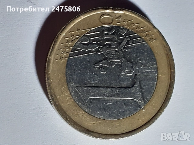 Колекционерска монета - 1 евро - 2002г., снимка 5 - Нумизматика и бонистика - 53306226