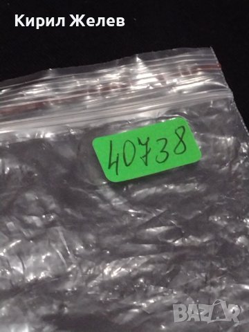 Три банкноти стари редки от соца, началото на демокрацията за КОЛЕКЦИЯ ДЕКОРАЦИЯ 40738, снимка 8 - Нумизматика и бонистика - 43129111