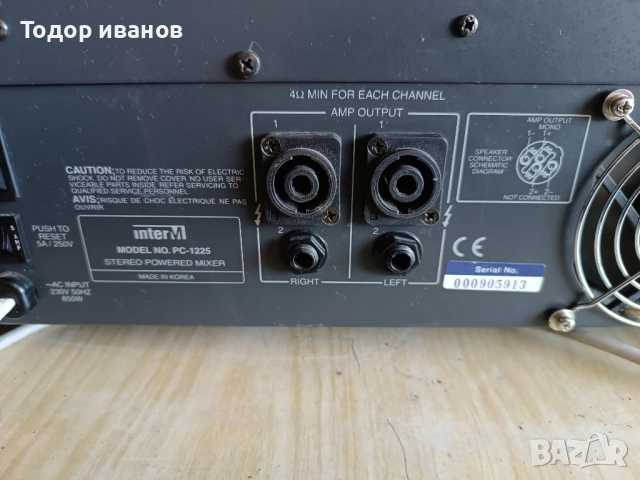 Power mixer-inter m-pc1225, снимка 8 - Ресийвъри, усилватели, смесителни пултове - 51767690