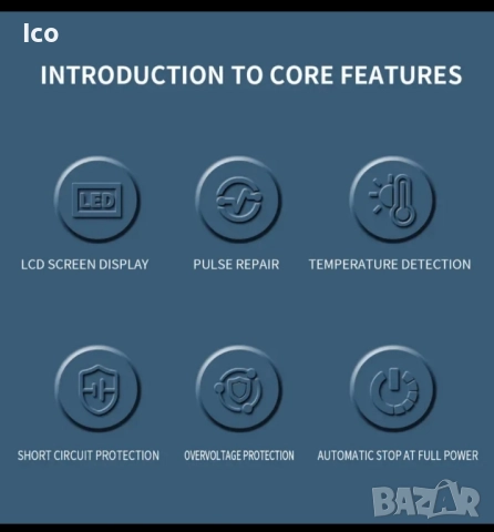 Интелигентно импулсно Ремонтно зарядно 12v 6A, снимка 5 - Други инструменти - 52336282
