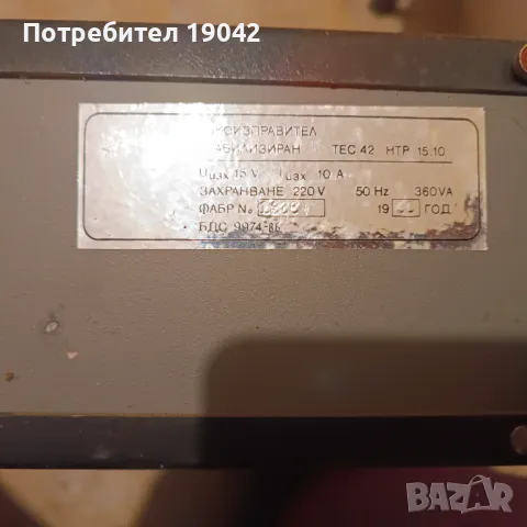 Лабораторен токов стабилизатор тн42, снимка 4 - Друга електроника - 50133002