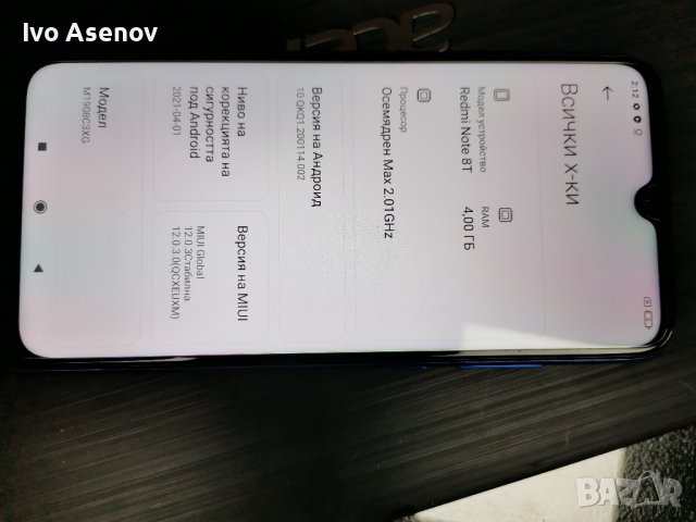 Xiaomi redmi note 8 T blue, снимка 2 - Xiaomi - 44061239