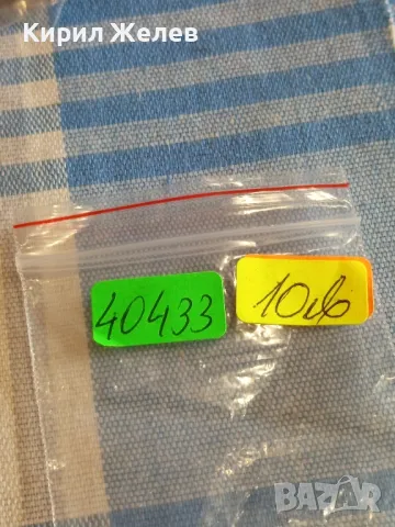 Монета 5 крони 1974г. Дания Кралица Маргрете втора 40433, снимка 8 - Нумизматика и бонистика - 48957251