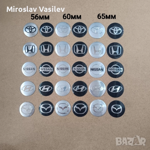 Капачки за джанти Hyundai Хюндай, снимка 13 - Аксесоари и консумативи - 50203130