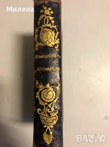 Книга с химни за Велико херцогство Хесен., снимка 2 - Художествена литература - 50166439