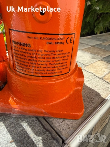 Крик за каравана KoJack, снимка 3 - Аксесоари и консумативи - 52166220