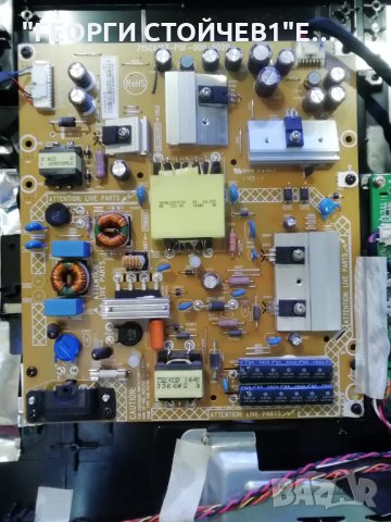 40PFH4109 88  СЪС СЧУПЕНА МАТРИЦА, снимка 6 - Части и Платки - 27696609