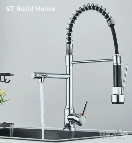 МУЛТИФУНКЦИОНАЛЕН КУХНЕНСКИ СМЕСИТЕЛ С 360° РОТАЦИЯ, снимка 2 - Смесители - 50909412