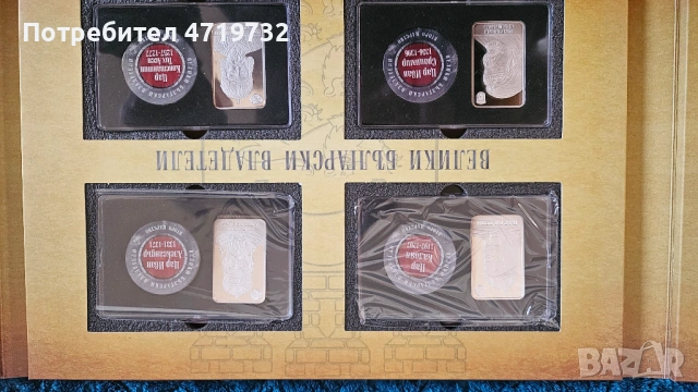 Класьор с 12 сребърни плочки, снимка 2 - Нумизматика и бонистика - 53429757