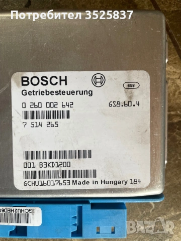 BMW блок управление на автоматична скорстна кутия, снимка 2 - Части - 53521183