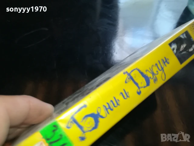 БЕНИ И ДЖУН-ORIGINAL VHS VIDEO TAPE 0905251357, снимка 2 - Други жанрове - 50602522