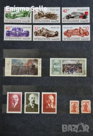 Колекция от пощенски марки , снимка 10 - Филателия - 52777571