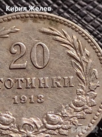 МОНЕТА 20 стотинки 1913г. ЦАРСТВО БЪЛГАРИЯ ФЕРДИНАНД ПЪРВИ ЗА КОЛЕКЦИЯ 35724, снимка 4 - Нумизматика и бонистика - 39537747