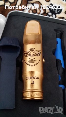 Мундщук китайски Durga за тенор саксофон НОВ, снимка 4 - Духови инструменти - 43937074