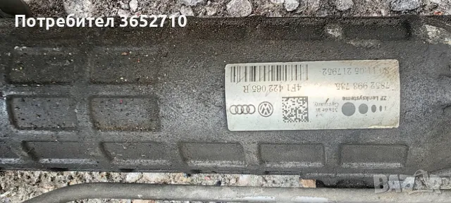 хидравлична рейка ауди а4 а5 , снимка 1