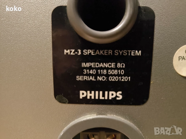 Мини СД уредба Phillips , снимка 10 - Аудиосистеми - 52840521