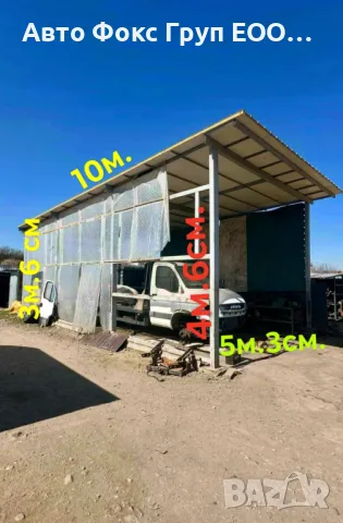 Продава се метално хале