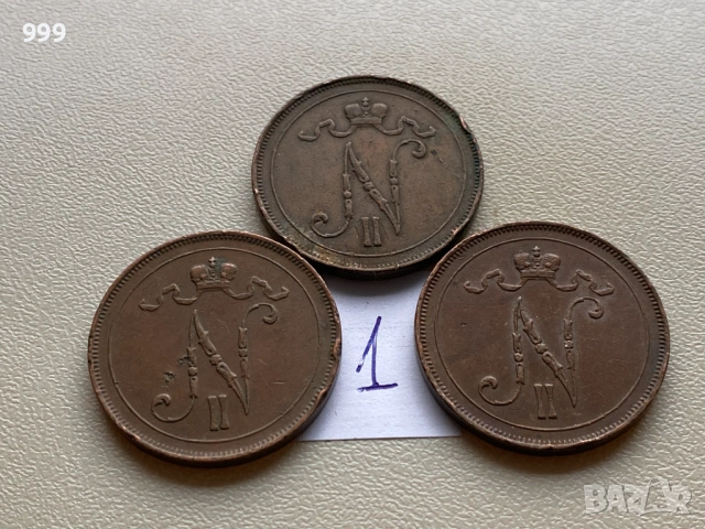 лот 10 пени (пениа, пеня) Финландия - Руска империя - 3 броя, снимка 3 - Нумизматика и бонистика - 53020860