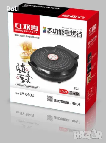 Иновативен уред за палачинки пица и други ястия без нужда от обръщане, снимка 13 - Други - 48682597