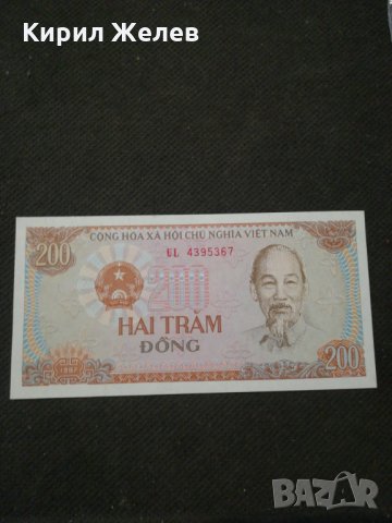 Банкнота Виетнам - 11305, снимка 1 - Нумизматика и бонистика - 27667254