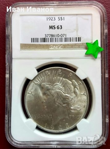 1 долар 1923 - peace, снимка 2 - Нумизматика и бонистика - 37686110