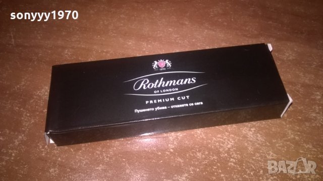 ROTHMANS-НОВА ОТВАРАЧКА, снимка 2 - Колекции - 27880297