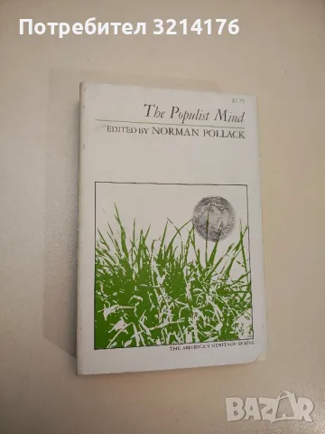 The Populist Mind (American Heritage series) – Norman Pollack