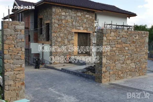 Каменна зидария, снимка 2 - Други ремонти - 49907227