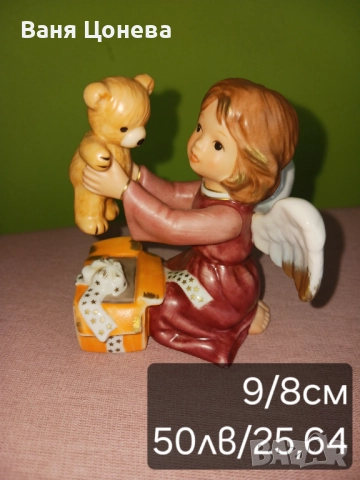 Порцеланови фигурки Goebel, снимка 2 - Фигурки - 52083987