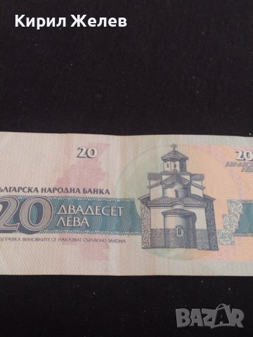 Три банкноти България стари редки от соца и началото на демокрацията 41577, снимка 8 - Нумизматика и бонистика - 43162502