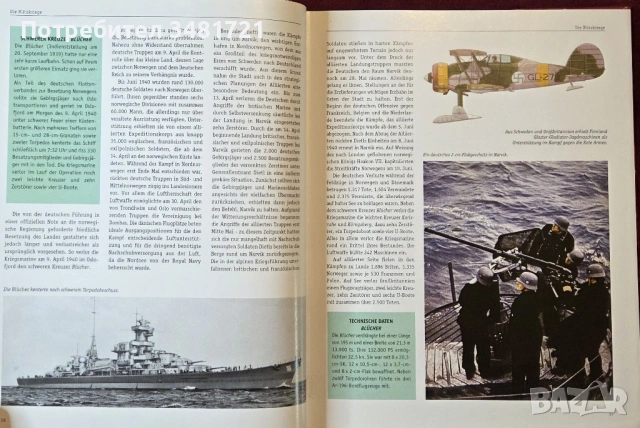 Втората световна война - илюстрирана история / Der Zweite Weltkrieg, снимка 4 - Художествена литература - 53521233