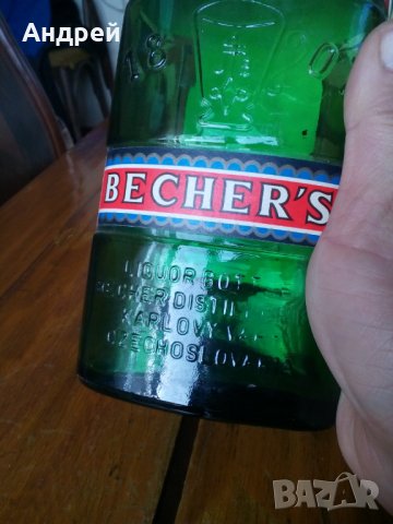 Стар колекционерски Liqueur Bechers, снимка 2 - Други ценни предмети - 27761124