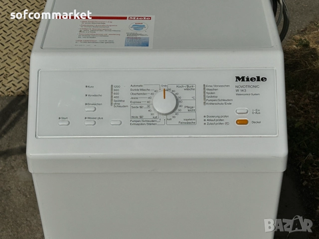Пералня с горно зареждане Miele W143 | 5 kg | A+++| 1200 оборота, снимка 4 - Перални - 52008446