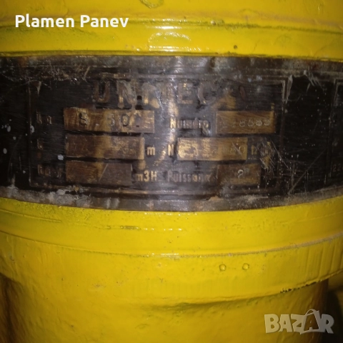 ПРОДАВАМ помпа за отводняване /дренажна/за тежки условия, снимка 4 - Водни помпи - 52589911