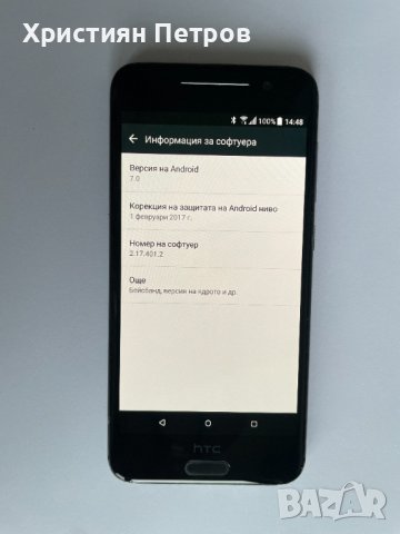 HTC One A9  - Черен - Фабрично Отключен, снимка 4 - HTC - 29968187