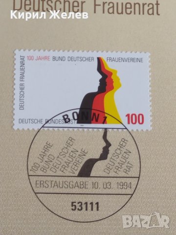 Пощенски марки ПЪРВИ ЛИСТ ПОЩА ГЕРМАНИЯ ПЕРФЕКТНО СЪСТОЯНИЕ РЯДКА ЗА КОЛЕКЦИОНЕРИ 31075, снимка 4 - Филателия - 37869803