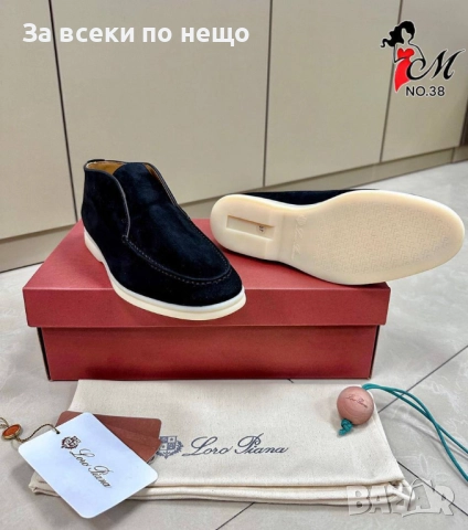 Loro Piana Мъжки Ежедневни Обувки Лоро Пиана - Налични Различни Цветове Код SK367, снимка 2 - Ежедневни обувки - 52668161