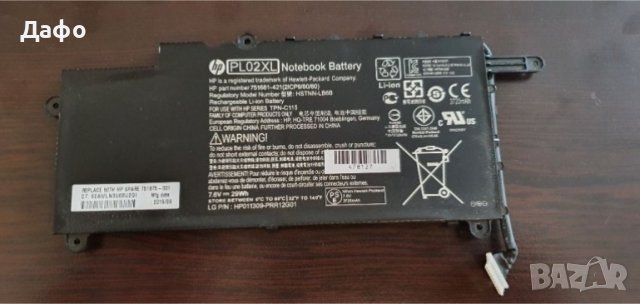 Оригинална нова батерия PL02XL за HP 360, снимка 1 - Батерии за лаптопи - 38329952