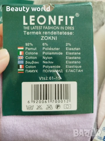 Чорапи 35- 38 размер 6 броя , снимка 9 - Дамски чорапи - 50472961