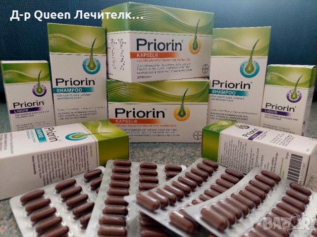 Priorin внос от Германия - продукти против косопад - капсули, шампоан, серум, снимка 1 - Продукти за коса - 43982890