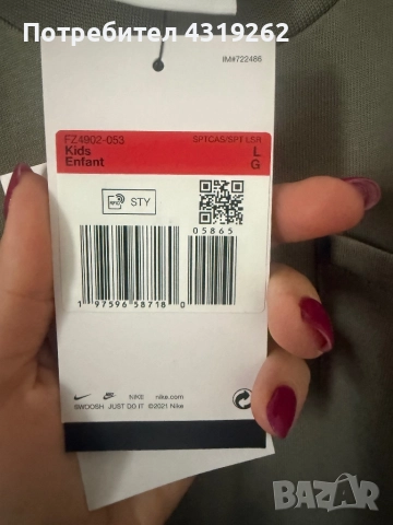 Детска тениска Nike, снимка 4 - Детски тениски и потници - 52303864