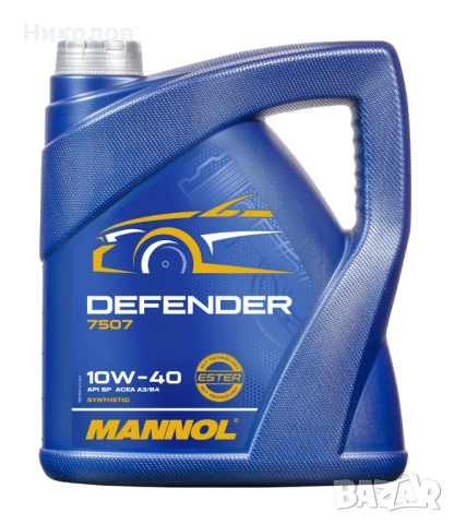 Моторно масло MANNOL DEFENDER STAHLSYNT 10W-40 4L, снимка 2 - Аксесоари и консумативи - 51690521