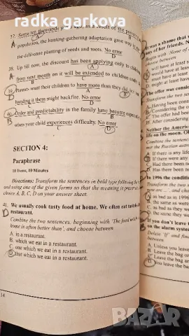 Sofia University Admission tests, снимка 5 - Чуждоезиково обучение, речници - 49084068