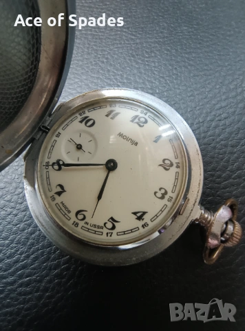 Джобен Часовник Молния Работещ Сделано в СССР , снимка 3 - Джобни - 53566625