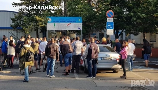 Съдействие и помощ за всички услуги в КАТ – София, снимка 2 - Административни - 50802452