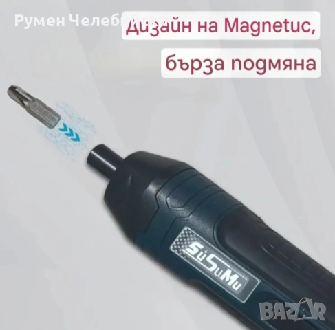 Акумулаторен Винтоверт, снимка 5 - Винтоверти - 53510498