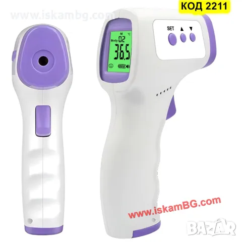 БЕЗКОНТАКТЕН ИНФРАЧЕРВЕН ТЕРМОМЕТЪР С ДИГИТАЛЕН ДИСПЛЕЙ ЗА БЕБЕТА И ВЪЗРАСТНИ - код 2211, снимка 6 - Други - 33946545