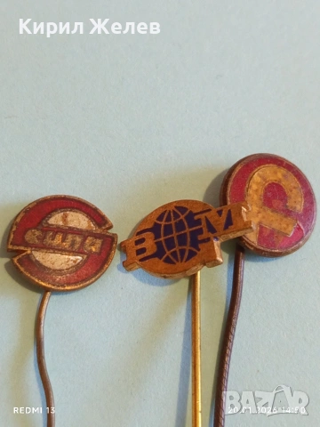 Три стари редки значки за КОЛЕКЦИЯ ДЕКОРАЦИЯ 52854